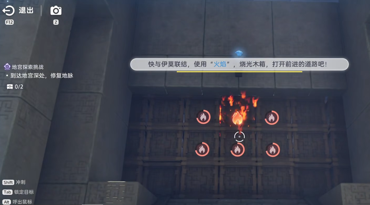 伊莫烈火升腾关卡通关攻略与详细步骤解析