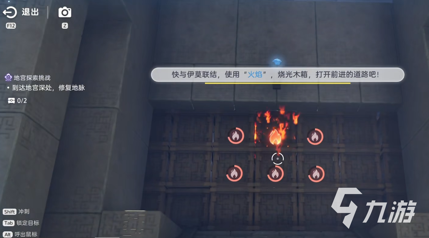 伊莫烈火升腾关卡通关攻略与详细步骤解析