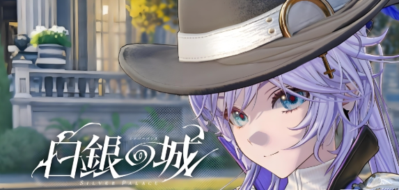 白银之城灰姑娘Boss位置与详细打法攻略