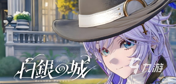 白银之城灰姑娘Boss位置与详细打法攻略