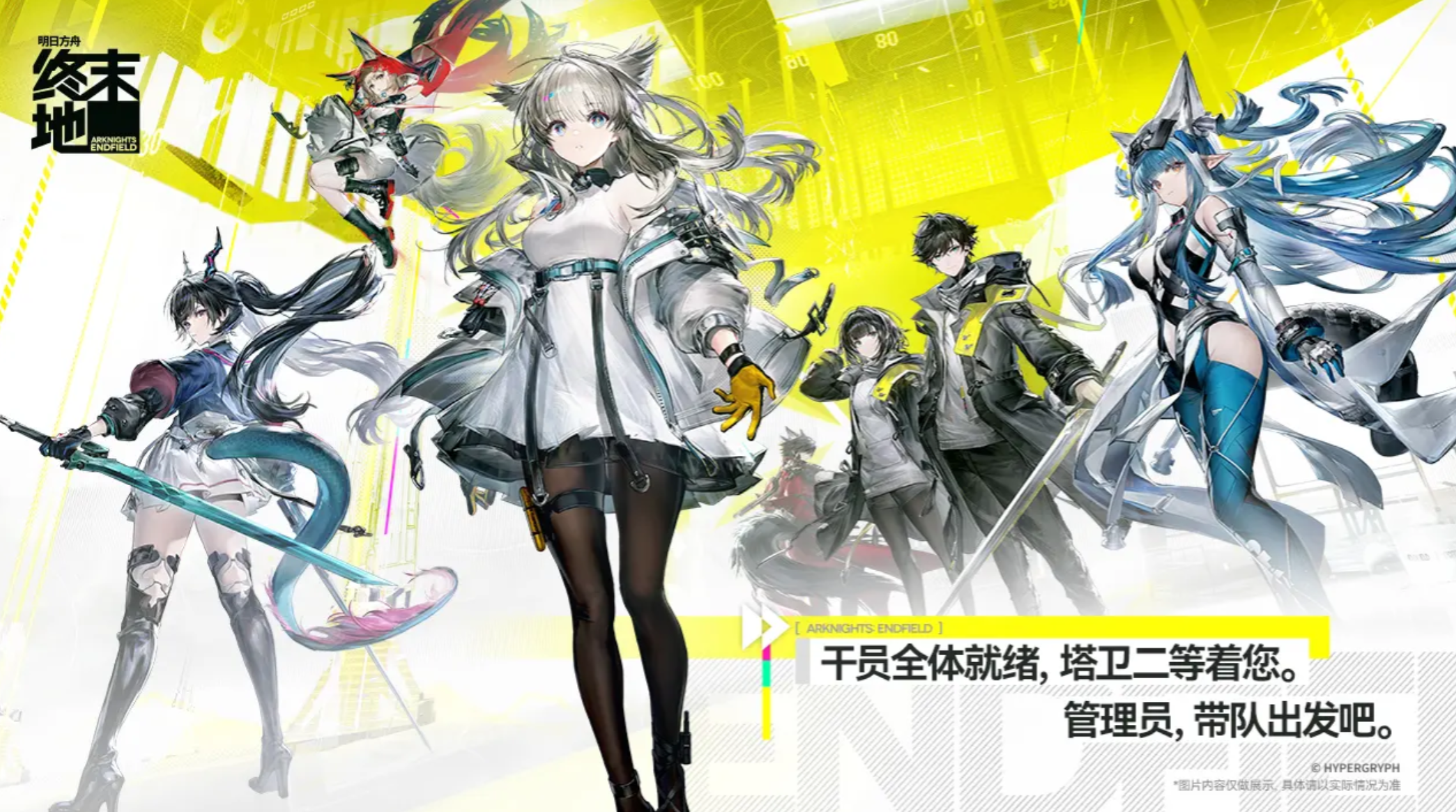 明日方舟终末地小红帽角色玩法详解与技能搭配指南