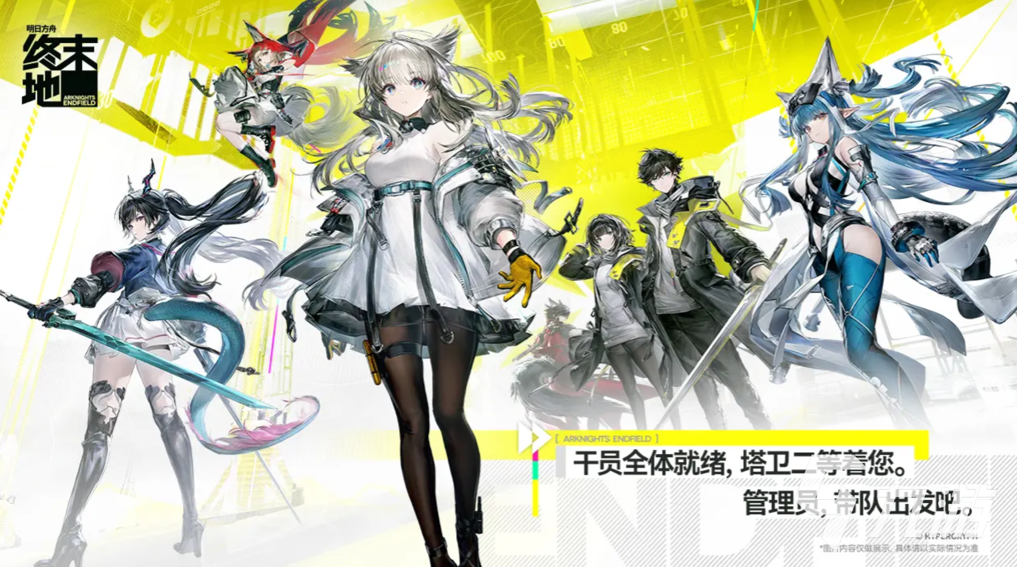 明日方舟终末地小红帽角色玩法详解与技能搭配指南