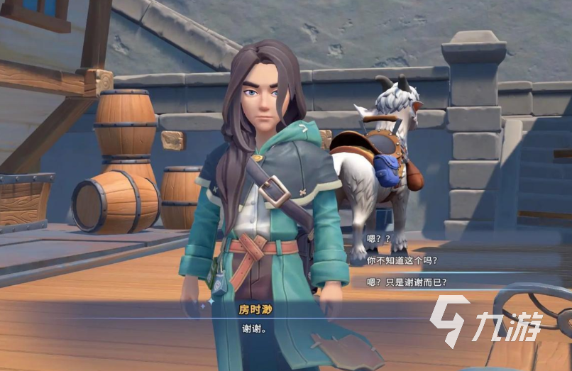 沙石镇时光房时渺喜欢什么礼物?时渺角色喜好全解析