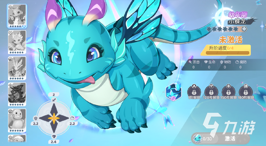 龙魂旅人PVP最强阵容搭配推荐:三套高胜率实战组合详解