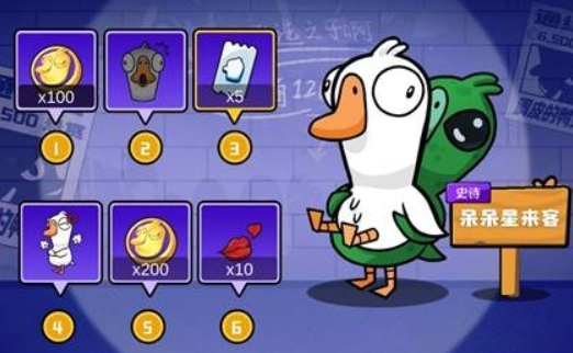 鹅鸭杀手游开服活动大全：新手福利、限时任务与奖励领取指南