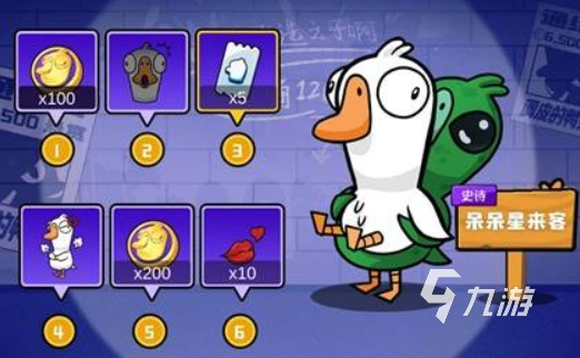 鹅鸭杀手游开服活动大全:新手福利、限时任务与奖励领取指南