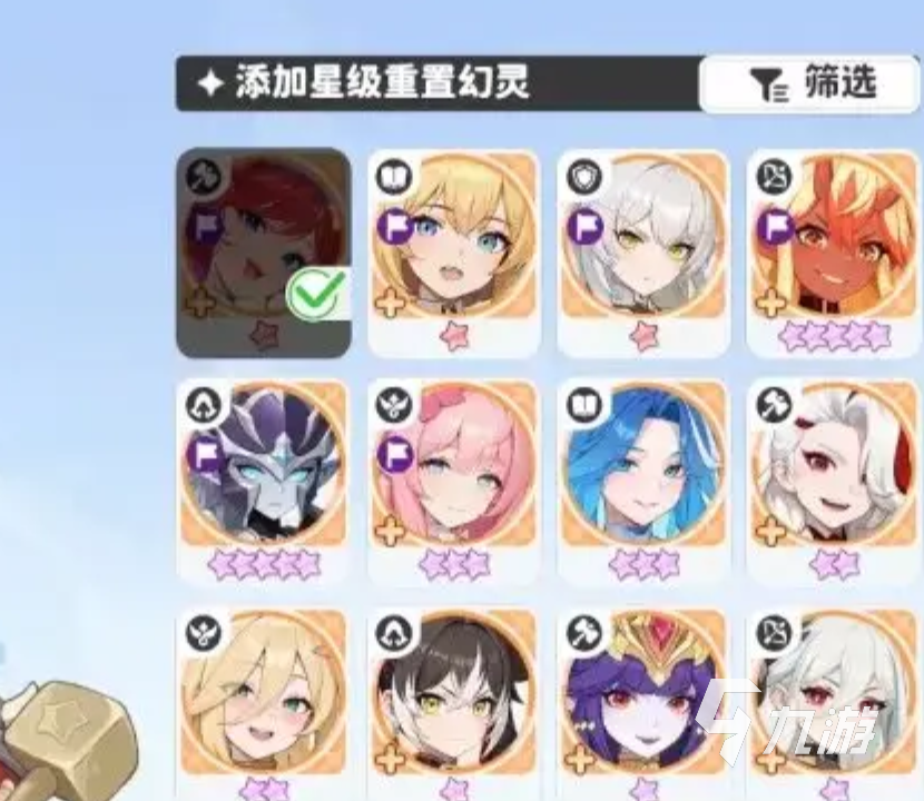 龙魂旅人黑龙队终极阵容搭配攻略:后期高爆发高生存实战推荐