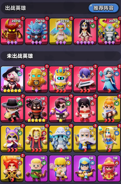 胡闹地牢英雄进阶攻略：角色升级、技能搭配与装备选择全指南