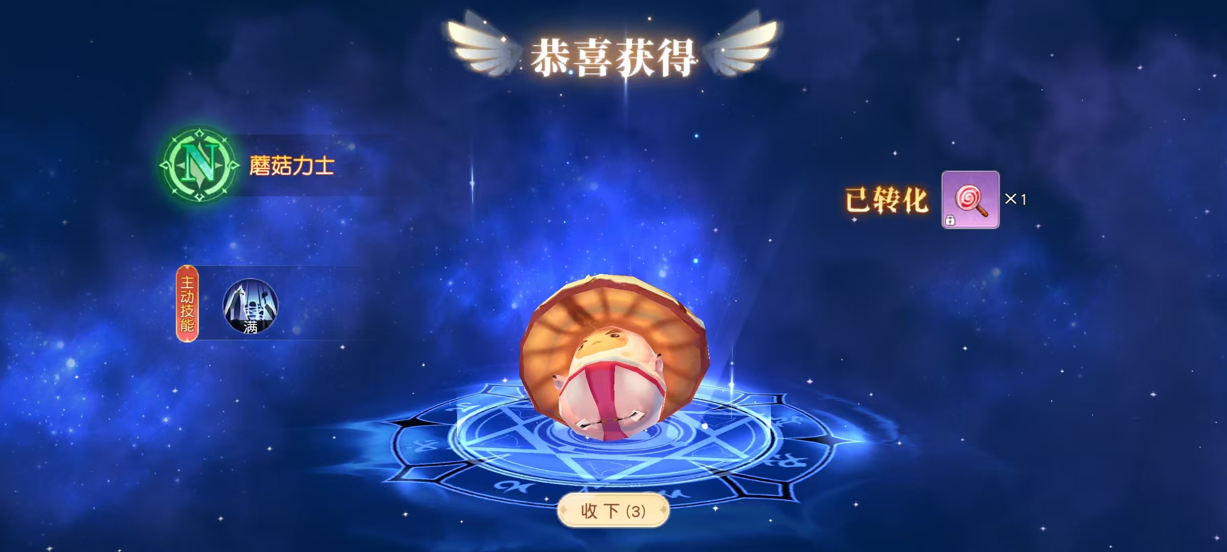 星神纪元宠物系统玩法详解：捕捉、培养、战斗与阵容搭配指南