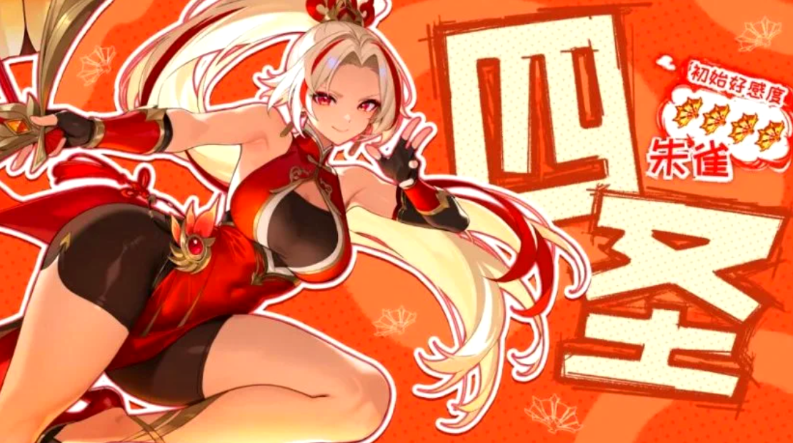 龙魂旅人朱雀转职推荐与最佳装备搭配指南