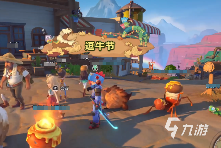 沙石镇时光逗牛节玩法全攻略:活动流程、参与技巧与注意事项