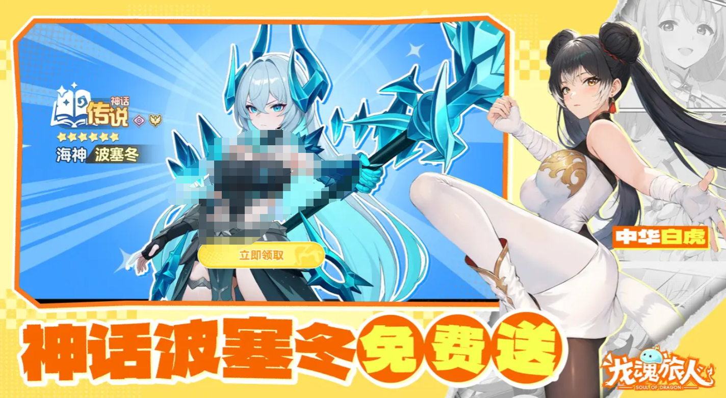 龙魂旅人圣剑主教角色强度分析与实战玩法攻略