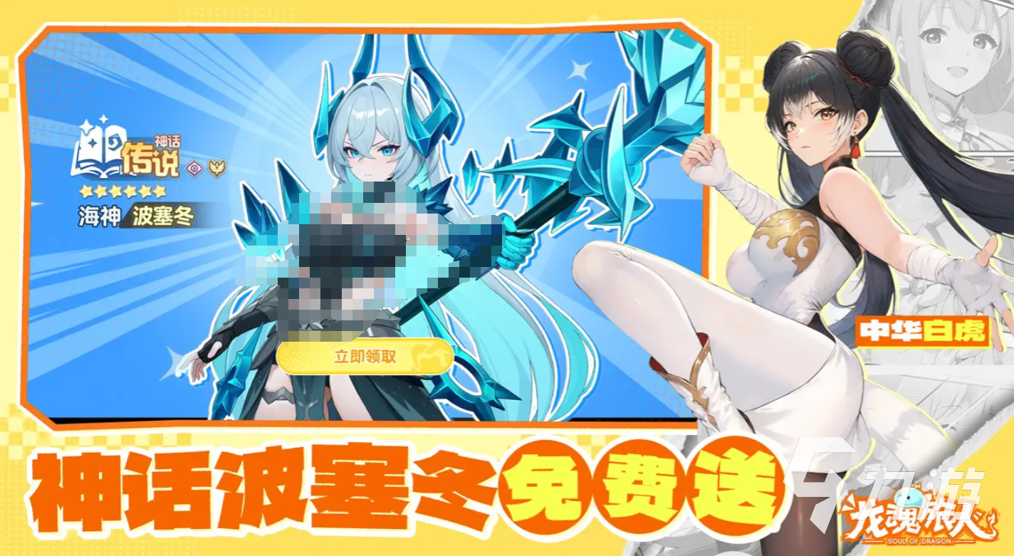 龙魂旅人圣剑主教角色强度分析与实战玩法攻略