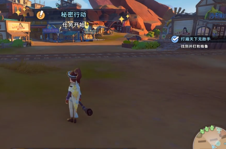 沙石镇时光打遍天下无敌手任务全流程攻略与玩法详解