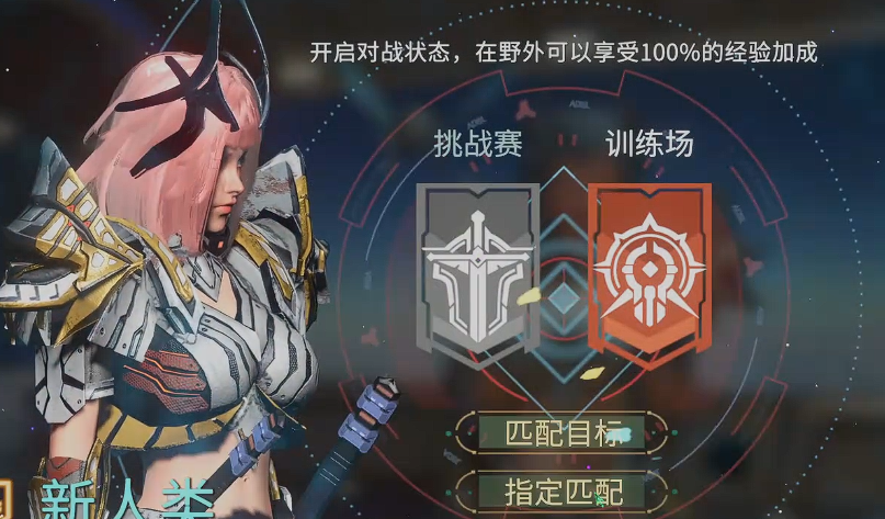 时间秩序手游PVP玩法详解与实战攻略