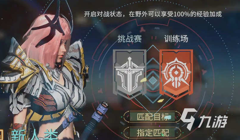 时间秩序手游PVP玩法详解与实战攻略