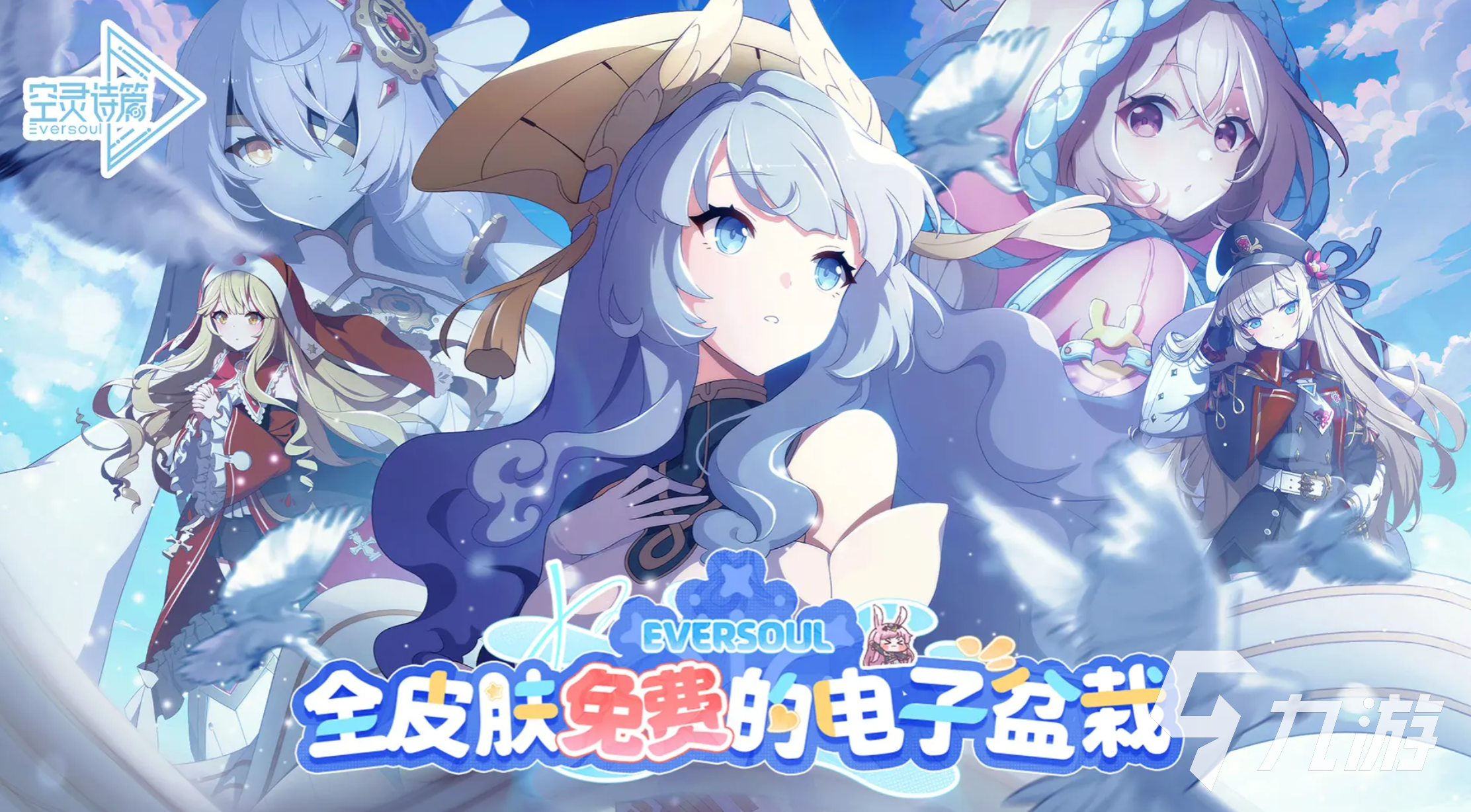 空灵诗篇红兰好结局全流程攻略:关键选择与隐藏条件详解