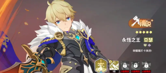 龙魂旅人亚瑟转职指南：全职业分支与选择建议