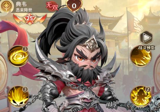 格斗三国志典韦角色强度分析与技能实战评测