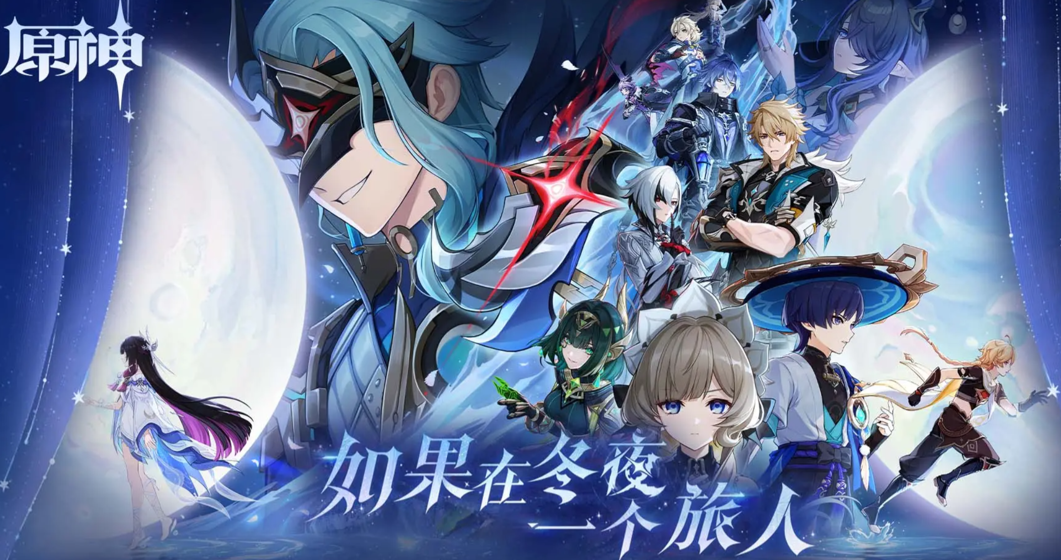 2026年原神初始号交易指南：6大交易平台对比与安全选购建议