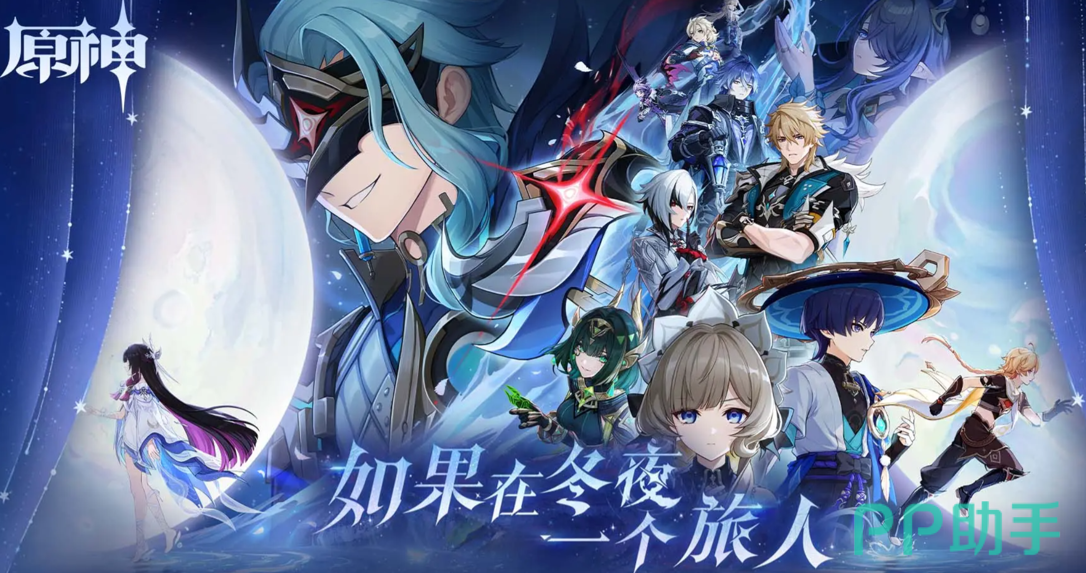 交易猫原神初始号搜索界面截图:清晰展示角色、命座、原石余量、冒险等级等关键信息