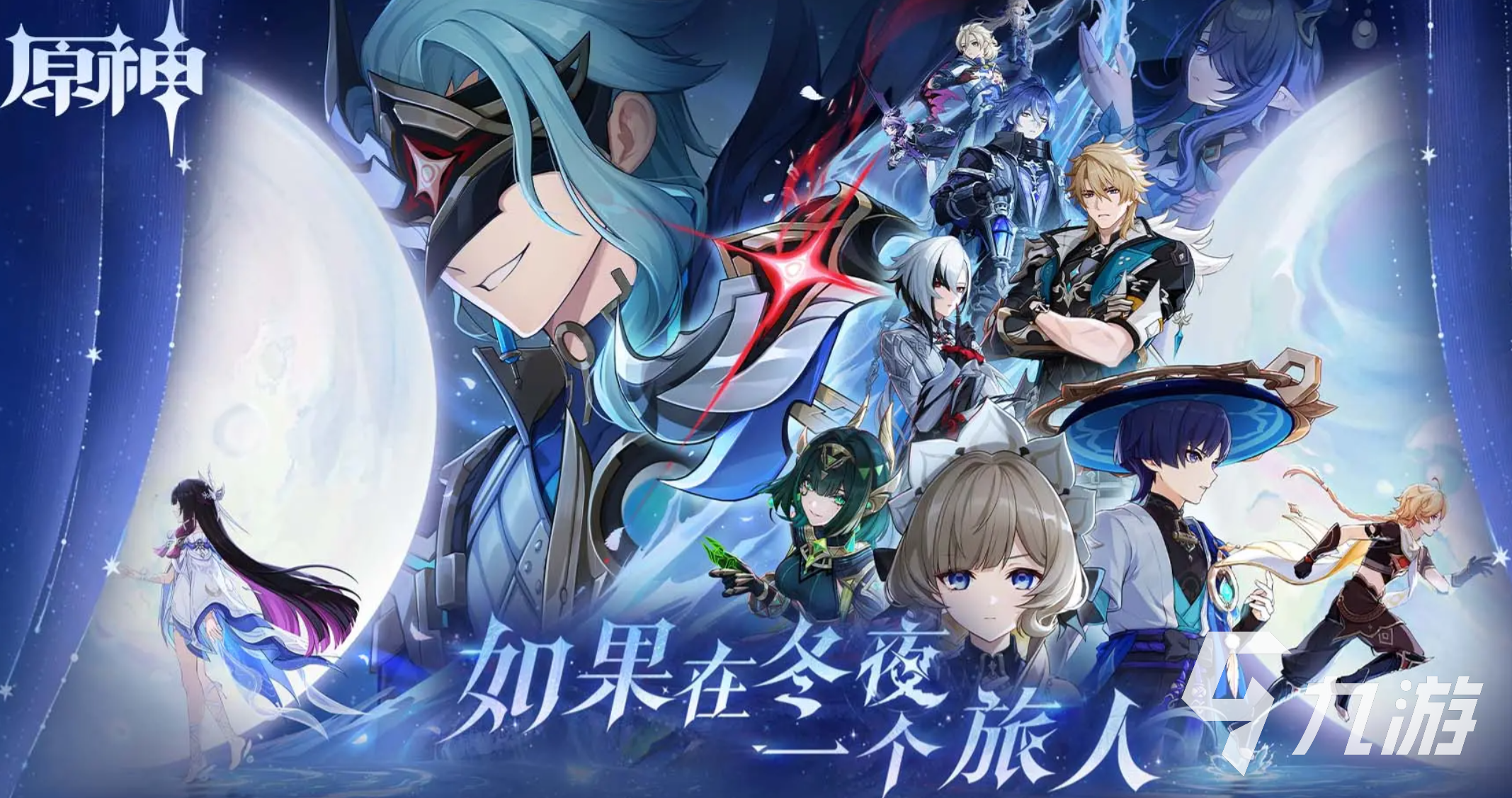 2026年原神初始号交易指南:6大交易平台对比与安全选购建议