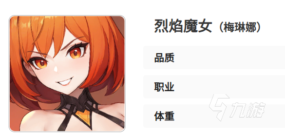 龙魂旅人蛛魔阵容搭配指南:高输出与生存兼顾的实战推荐