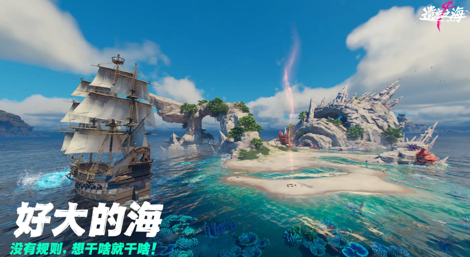 遗忘之海船员获取方法全攻略：快速获得稀有船员的实用技巧