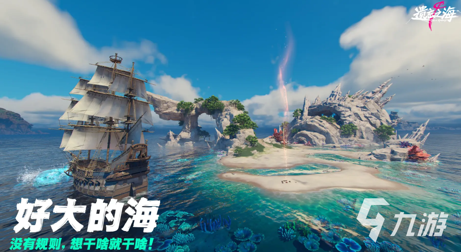 遗忘之海船员获取方法全攻略:快速获得稀有船员的实用技巧