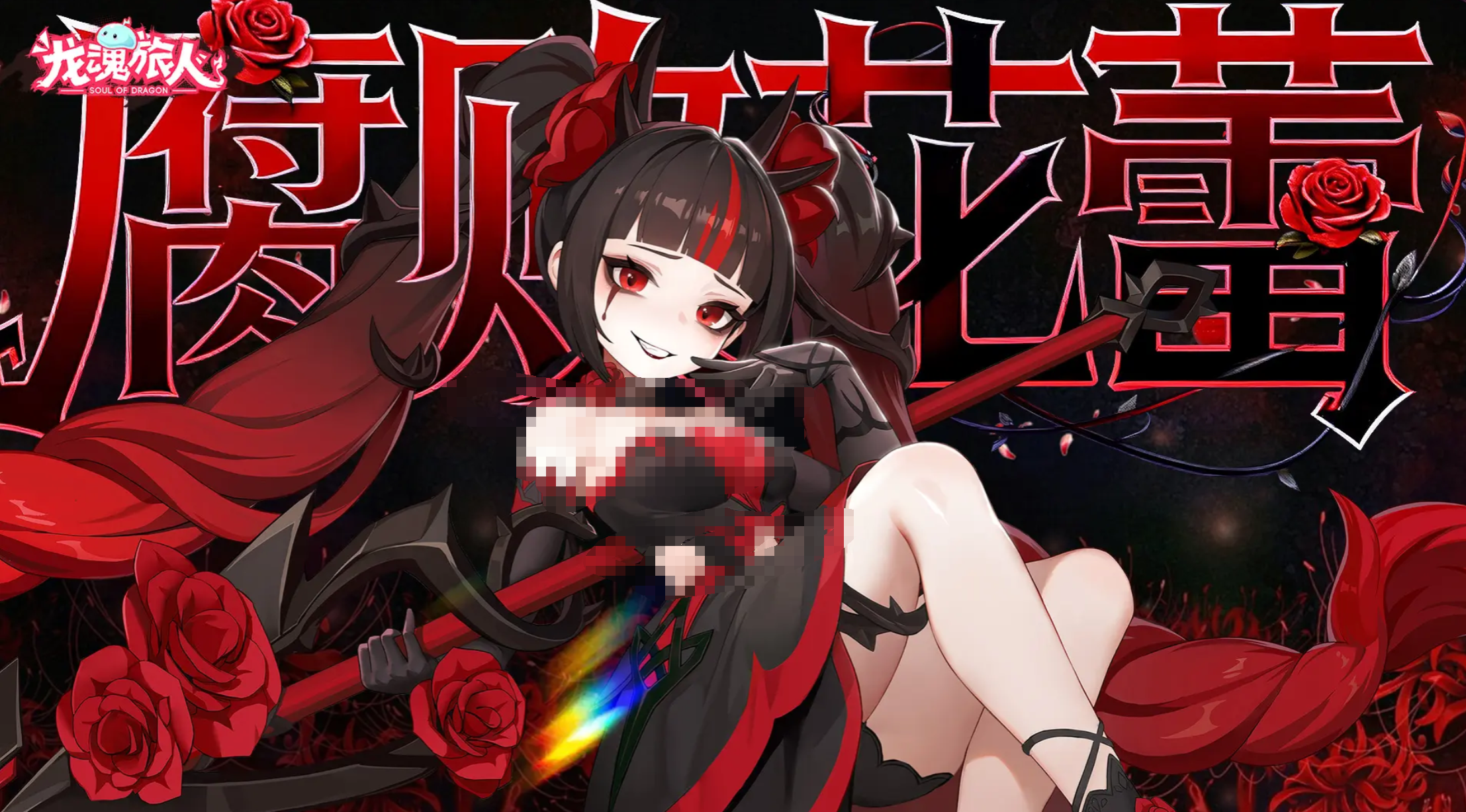 龙魂旅人丝碧莫转职攻略：最佳职业选择与详细转职流程