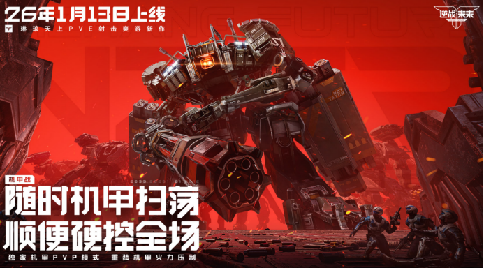 逆战未来刷钱点位推荐：高效赚钱地图位置与技巧分享