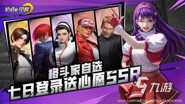 全明星觉醒专属武器属性详解及全角色专武效果汇总