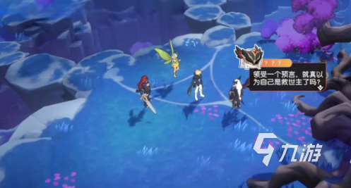 龙魂旅人约会剧情玩法详解:触发条件、选项攻略与结局分支