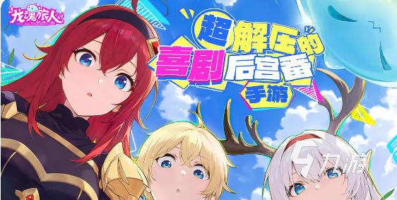 龙魂旅人新服开服时间及游戏上线详情