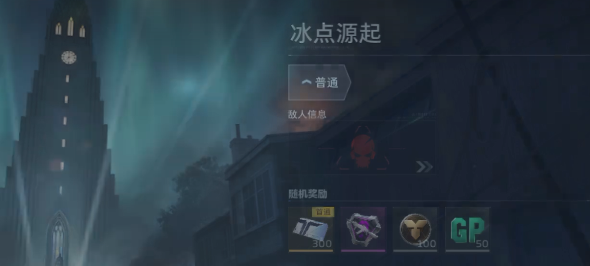 逆战未来挑战本开启时间一览：最新活动上线日期与参与方式