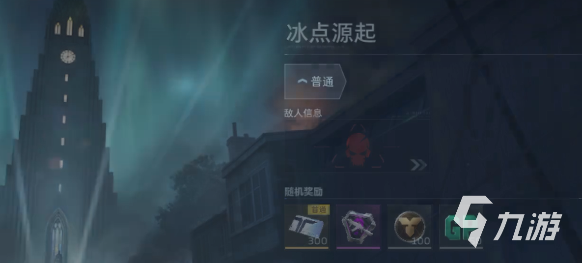 逆战未来挑战本开启时间一览:最新活动上线日期与参与方式