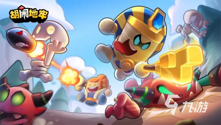 胡闹地牢金币矿洞最强阵容搭配与通关攻略