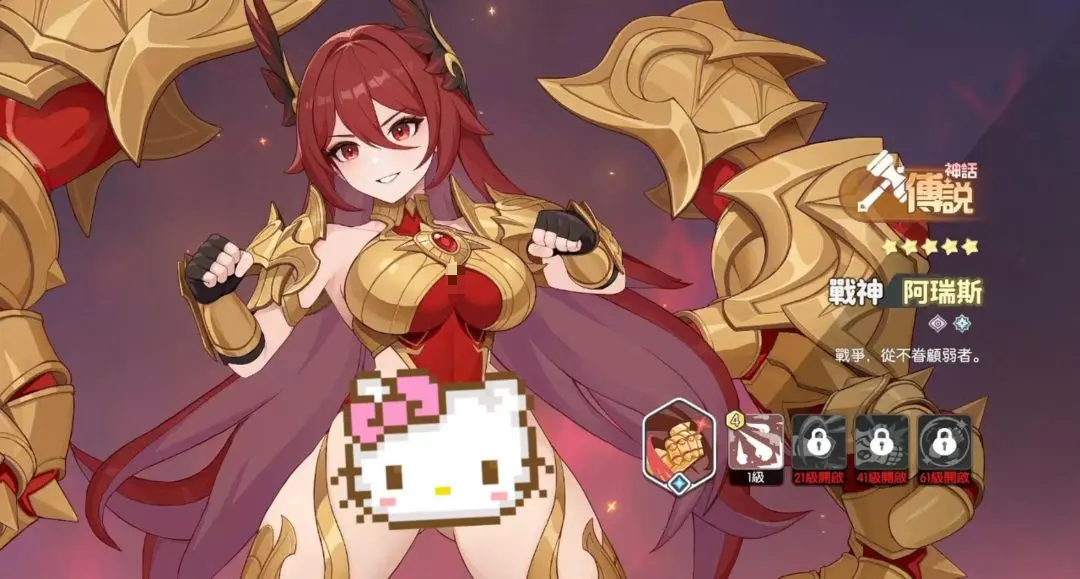 龙魂旅人阿瑞斯最强阵容搭配推荐与实战攻略