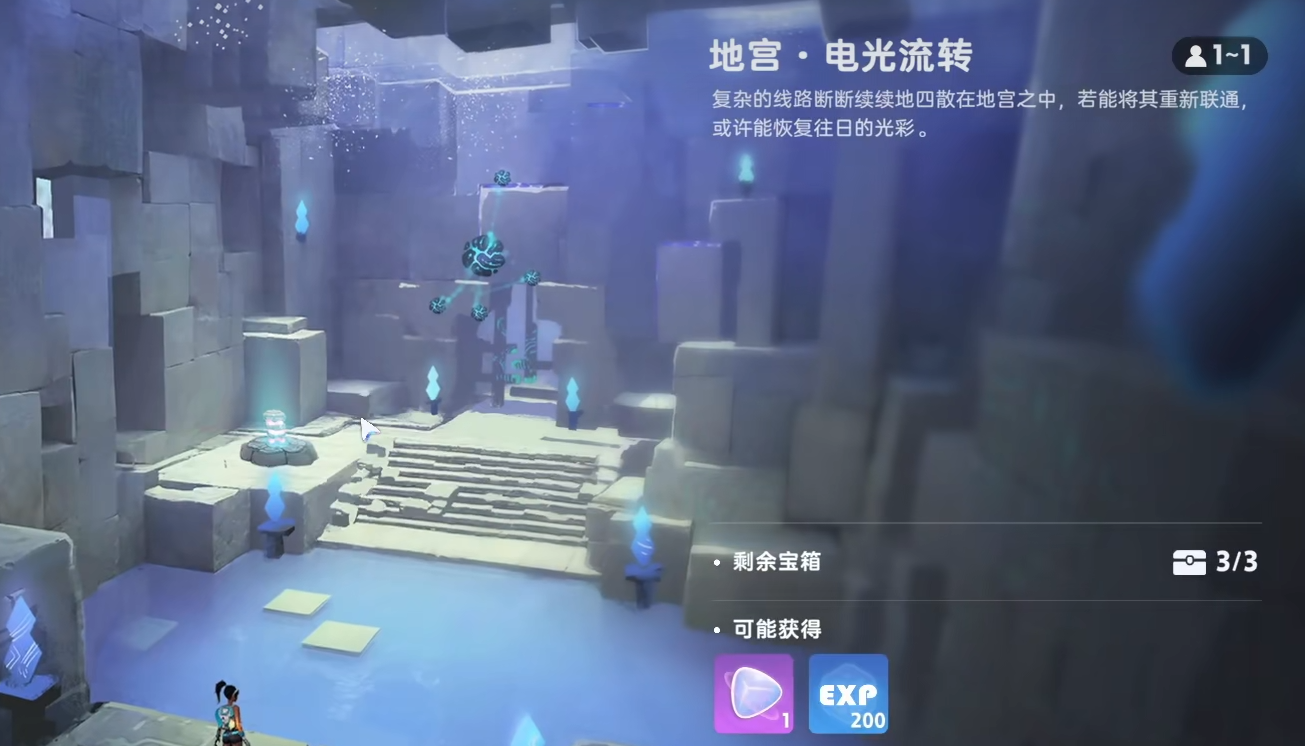 伊莫电光流转关卡通关攻略：详细步骤与技巧分享