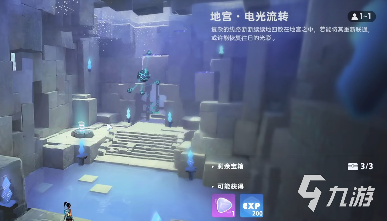 伊莫电光流转关卡通关攻略:详细步骤与技巧分享