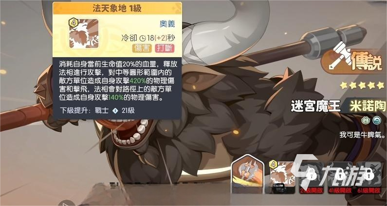 龙魂旅人战士幻灵选择指南:高性价比与实战表现推荐