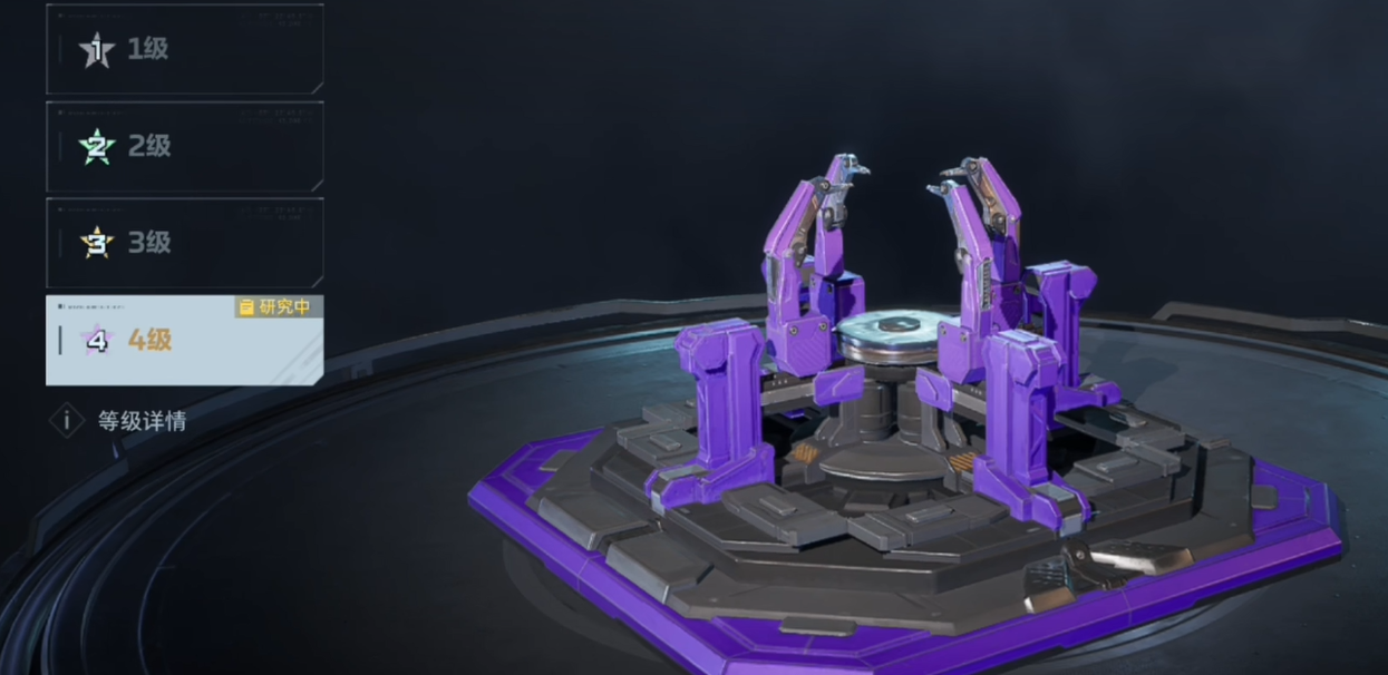 逆战未来4级陷阱解锁方法详解：快速获取高级陷阱技巧