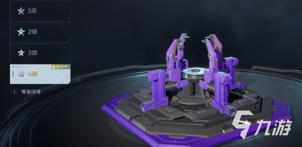 逆战未来4级陷阱解锁方法详解:快速获取高级陷阱技巧