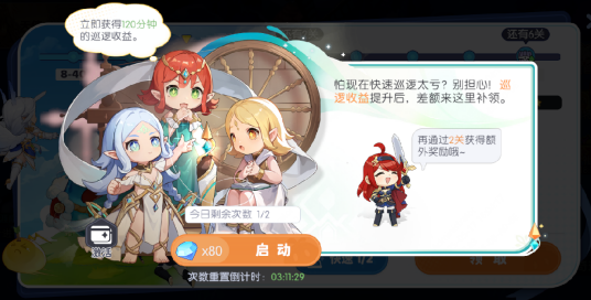 龙魂旅人钻石礼包选购指南：高性价比礼包推荐与实用避坑建议