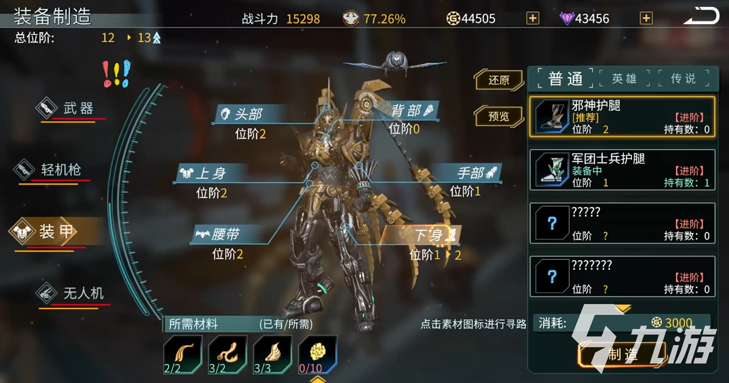 时间秩序手游玩法详解:新手入门与高阶趣味技巧全攻略