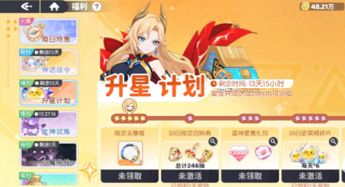 龙魂旅人角色升星材料清单与高效养成攻略