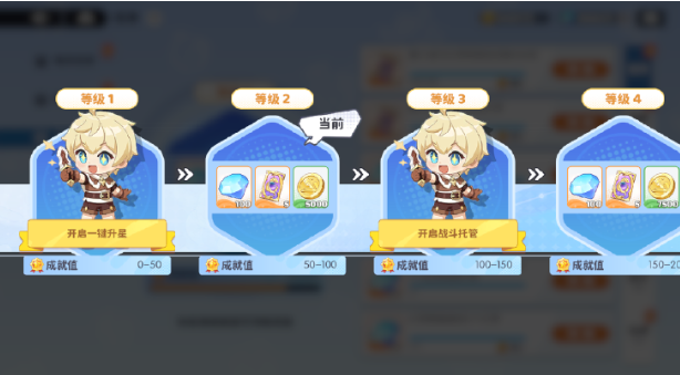 龙魂旅人角色重置方法详解：快速清除进度并重新开始游戏