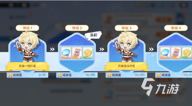 龙魂旅人角色重置方法详解:快速清除进度并重新开始游戏