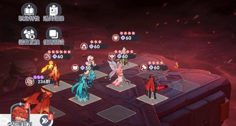 龙魂旅人阵容克制关系详解：常见搭配与应对策略