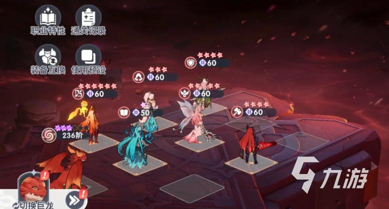 龙魂旅人阵容克制关系详解:常见搭配与应对策略